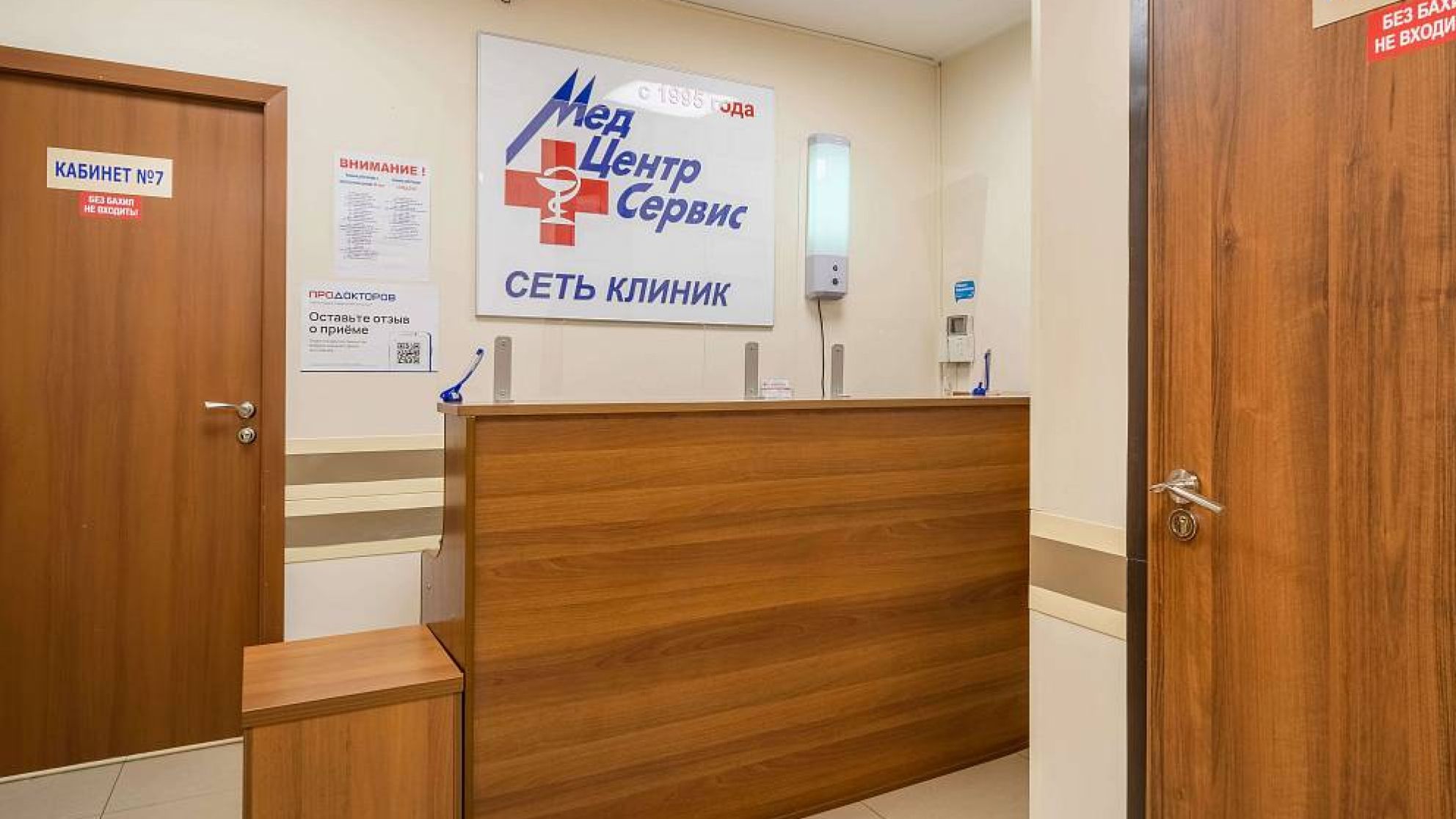 Стойка ресепшена клиники МедЦентрСервис