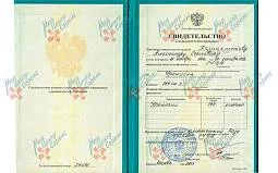 Фото клиники