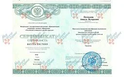 Фото клиники