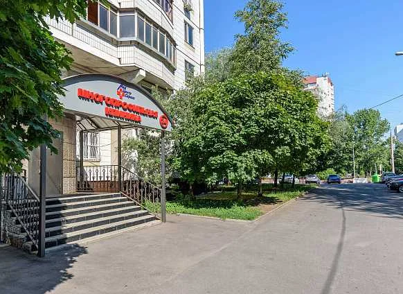 Клиника в Отрадном