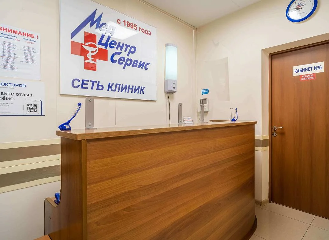 Фото клиники - 5