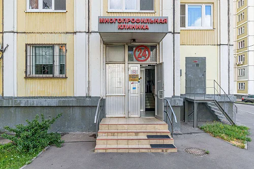 Клиника в Медведково