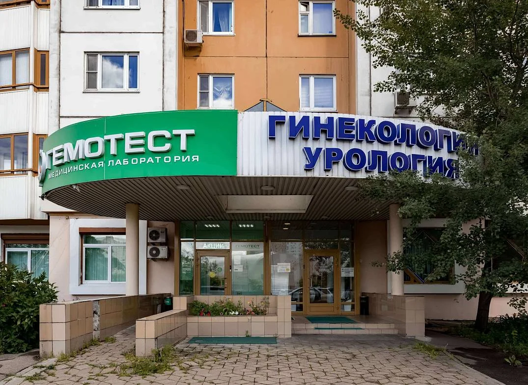 Фото клиники - 1
