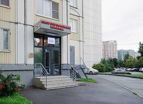 Клиника в Медведково