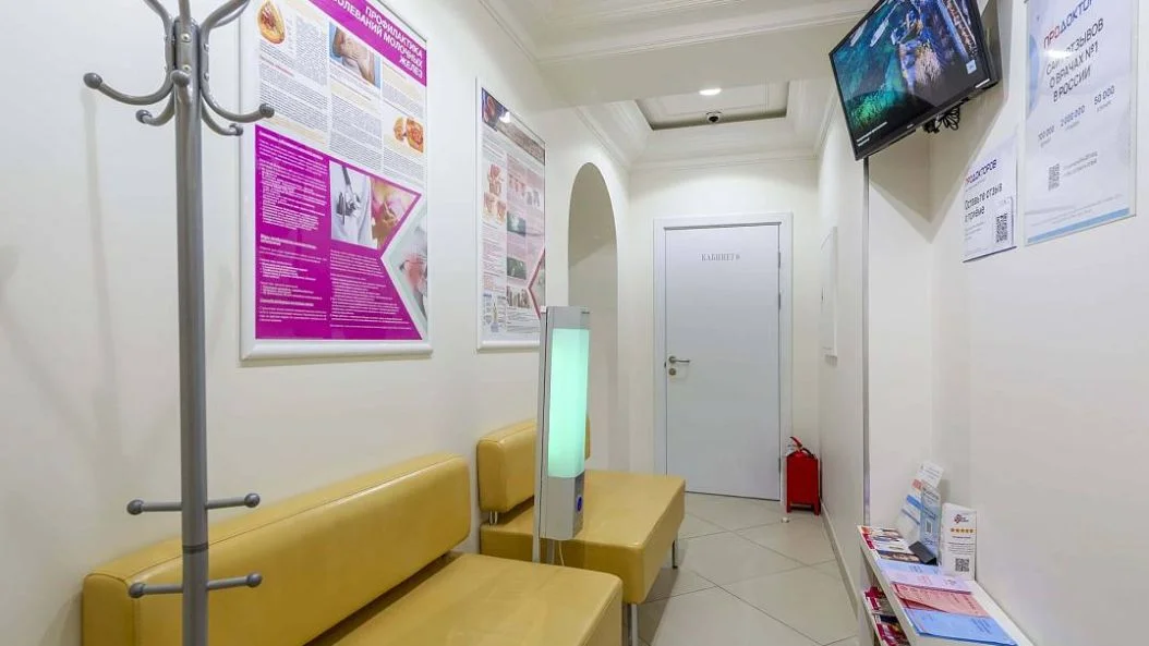 Зона ожидания для пациентов