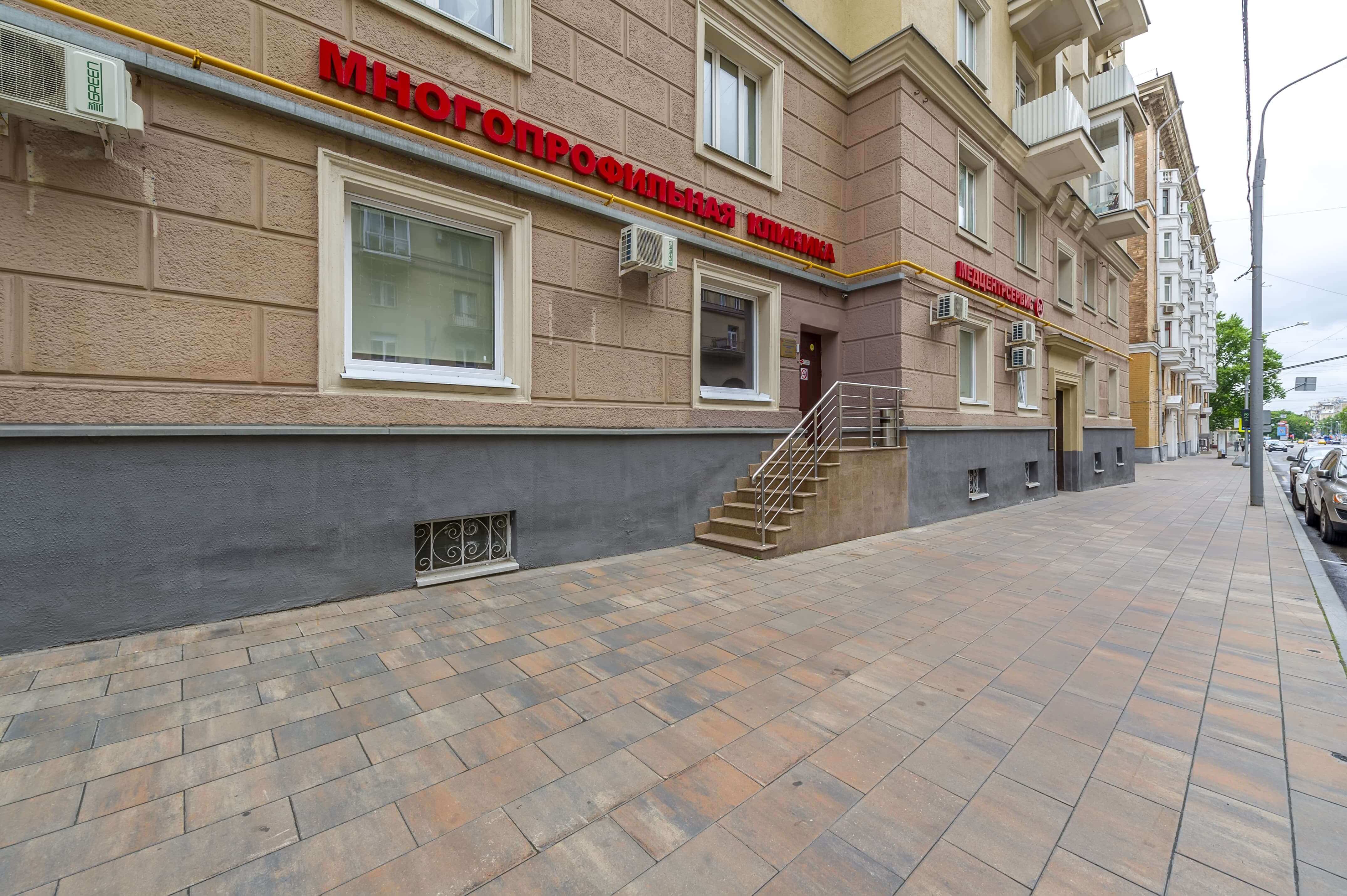медсервис на соколе официальный сайт цены