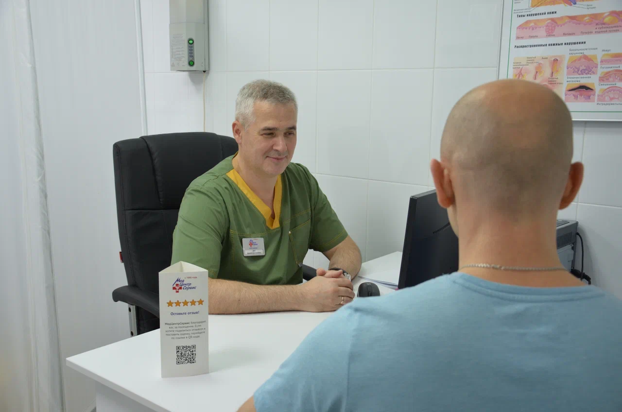 Дерматовенерологи