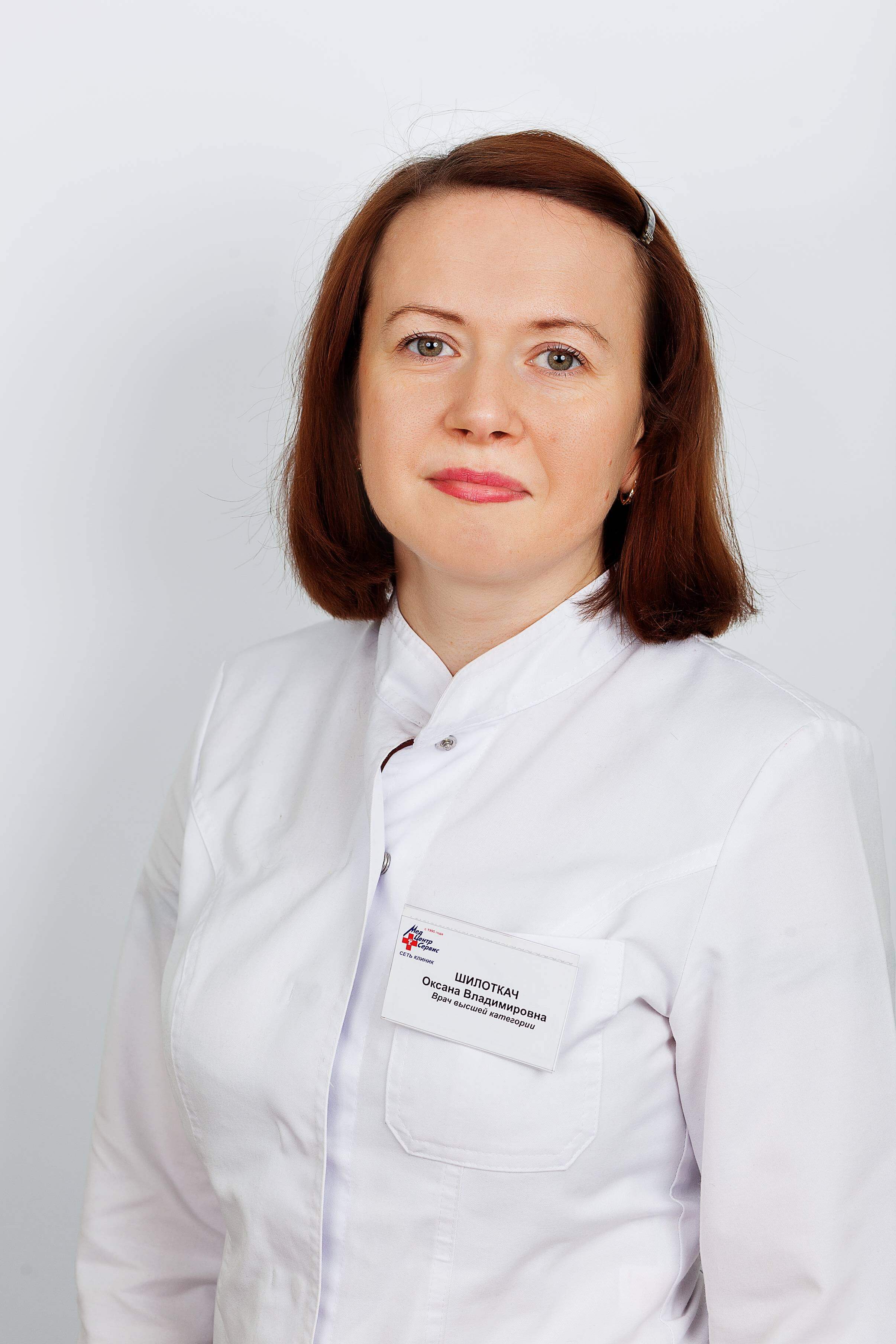 Богдан оксана владимировна