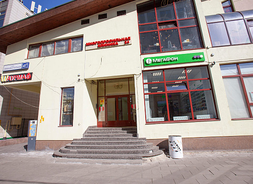 Клиника на Авиамоторной