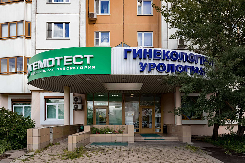 Клиника в Марьино