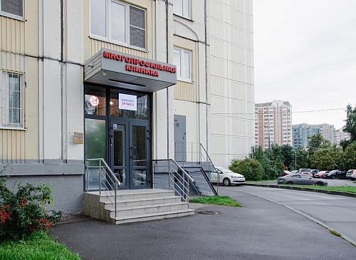 Клиника в Медведково